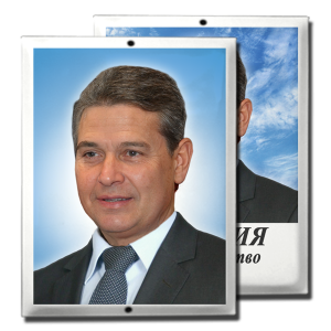 Цветная