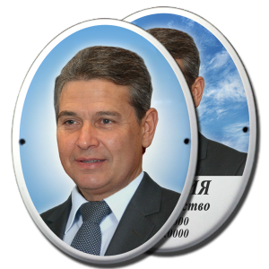 Цветная